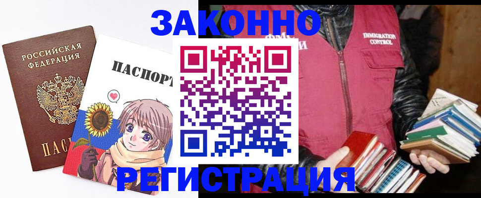 миграционный учет в Ульяновской области