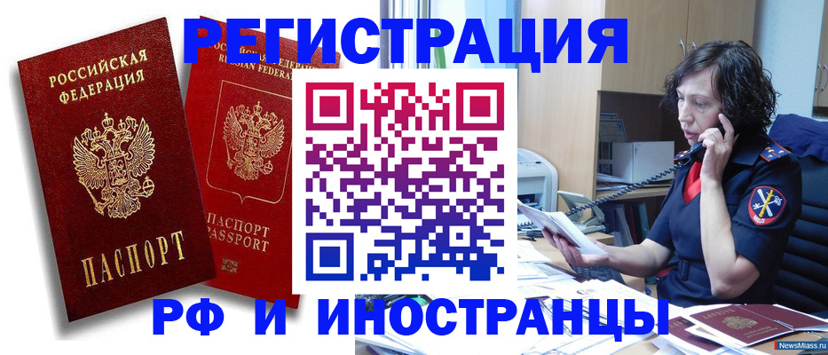 временная регистрация адрес в Ульяновской области